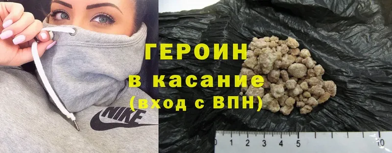 наркошоп  Артёмовский  Героин Heroin 