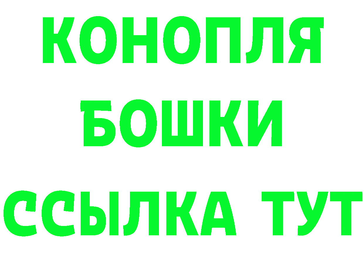 ТГК Wax зеркало сайты даркнета мега Артёмовский