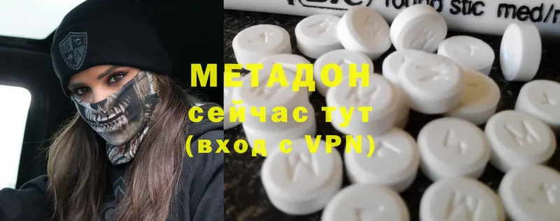 Метадон белоснежный  мега как зайти  Артёмовский 